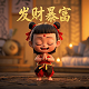 别人的钱打到我账户对我有什么影响
